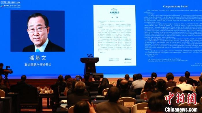 9月27日，第七屆尼山世界文明論壇在山東曲阜開幕?！×籂?攝