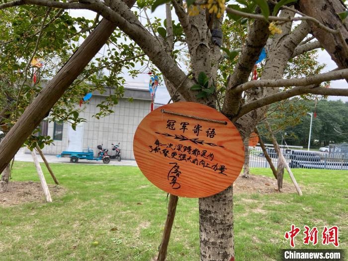 石智勇寫下的寄語?！×植?攝