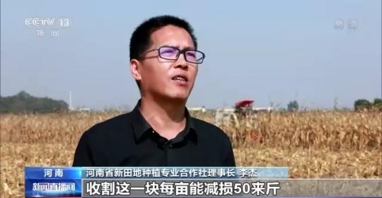 十八連豐！秋收近九成 我國(guó)糧食產(chǎn)能穩(wěn)步提升