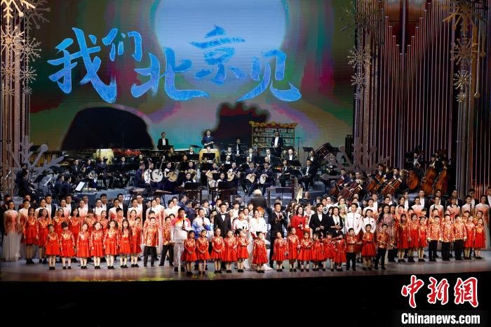 6日，“相約北京”奧林匹克文化節(jié)暨第22屆“相約北京”國(guó)際藝術(shù)節(jié)在京開(kāi)幕。　<a target='_blank' href='/'>中新社</a>記者 富田 攝