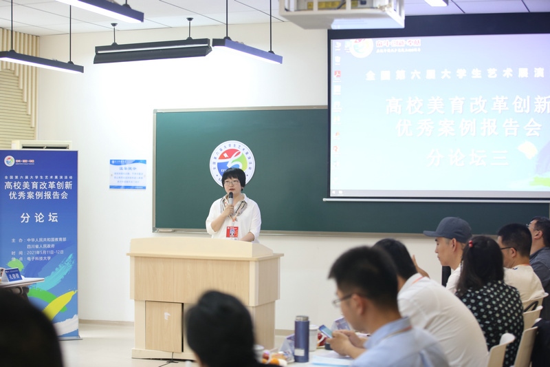 1620811036612191.jpg 8.內(nèi)蒙古機電職業(yè)技術學院《厚植“品牌+特色”文化沃土 搭建多元育人平臺》登上高校美育改革創(chuàng)新優(yōu)秀案例報告會.JPG