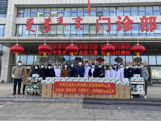 濃濃元宵情 水滴聯(lián)合全國(guó)多家醫(yī)院舉行節(jié)日慰問活動(dòng)-0216556.png