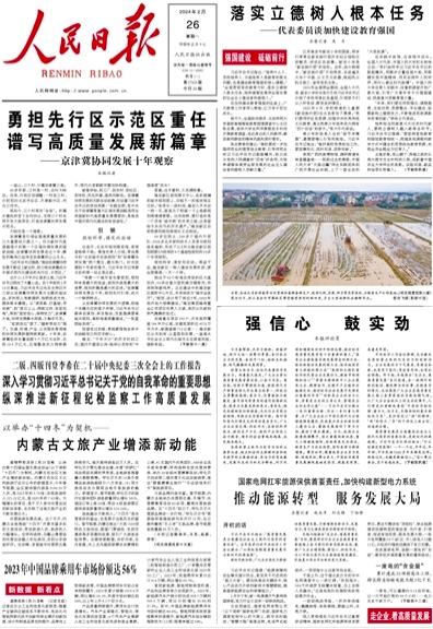 1708953793291884.png WX20240226-212138.png