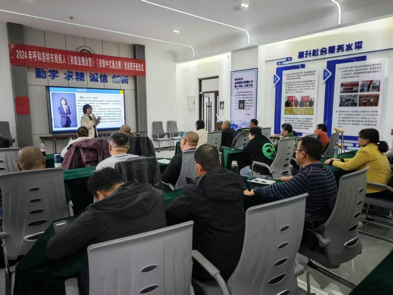 1746762735102673.jpg 培訓.jpg