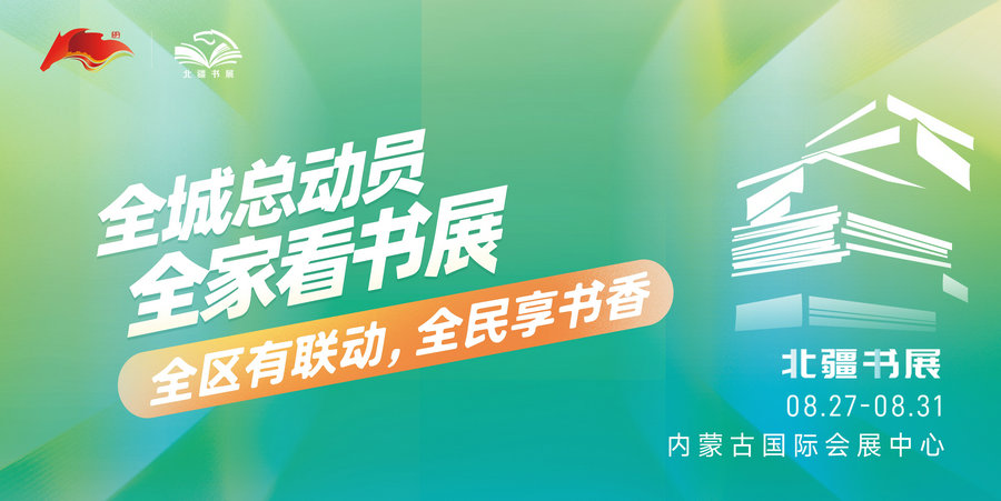 1755838342102708.jpg 全家總動(dòng)員橫版_proc.jpg