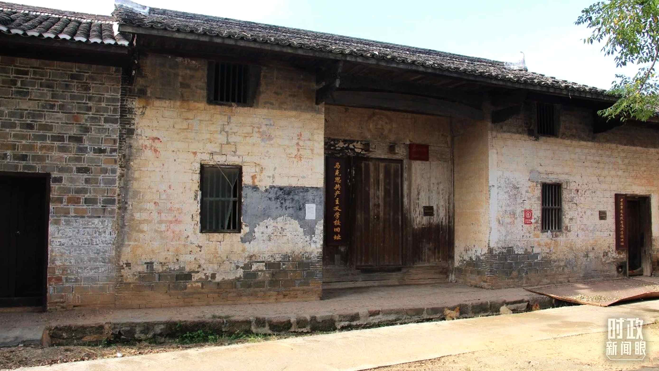 △位于江西瑞金的馬克思共產(chǎn)主義學(xué)校舊址。（資料圖）