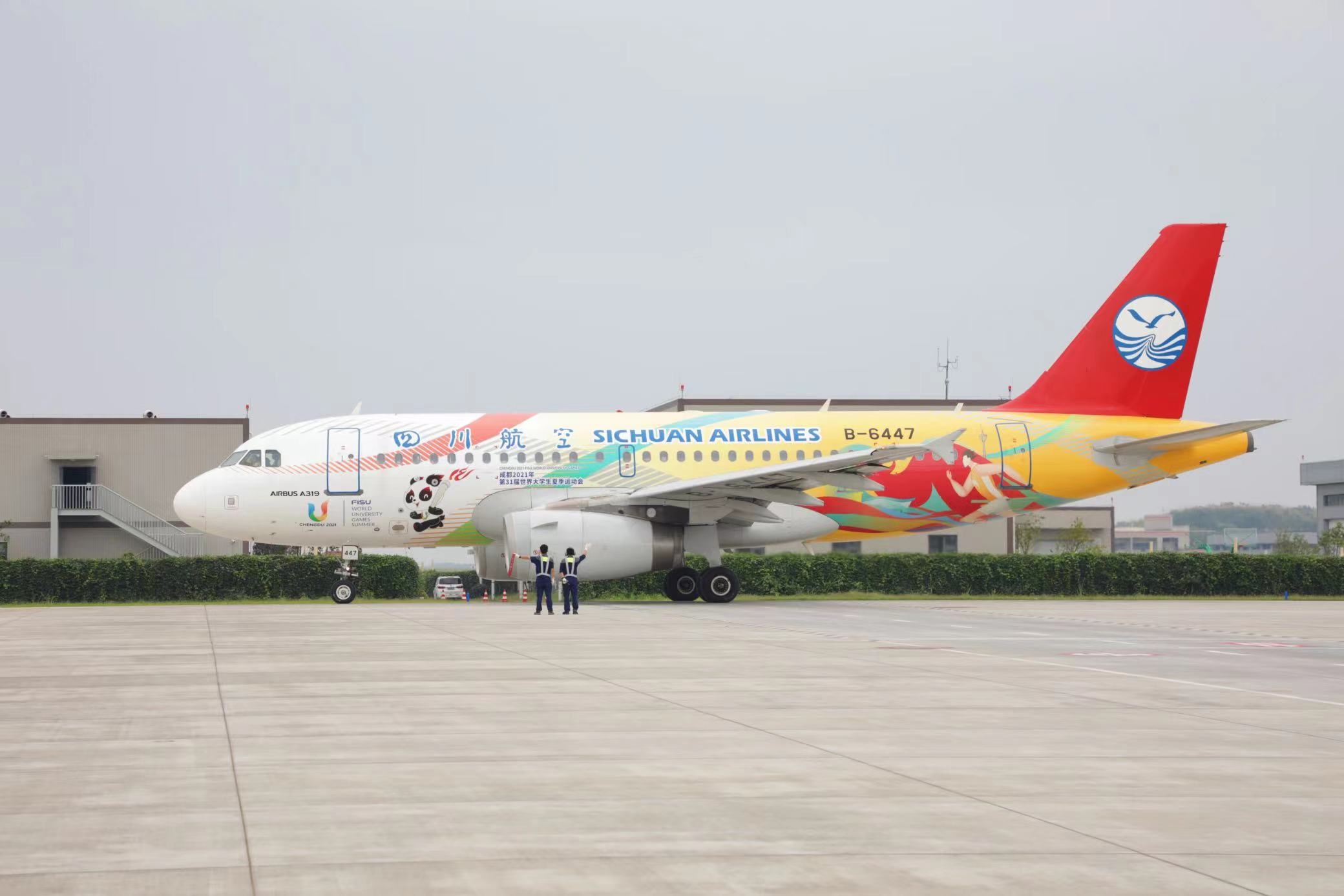 “大運號”主題彩繪飛機。 圖片來源：成都大運會執(zhí)委會 趙汪洋攝