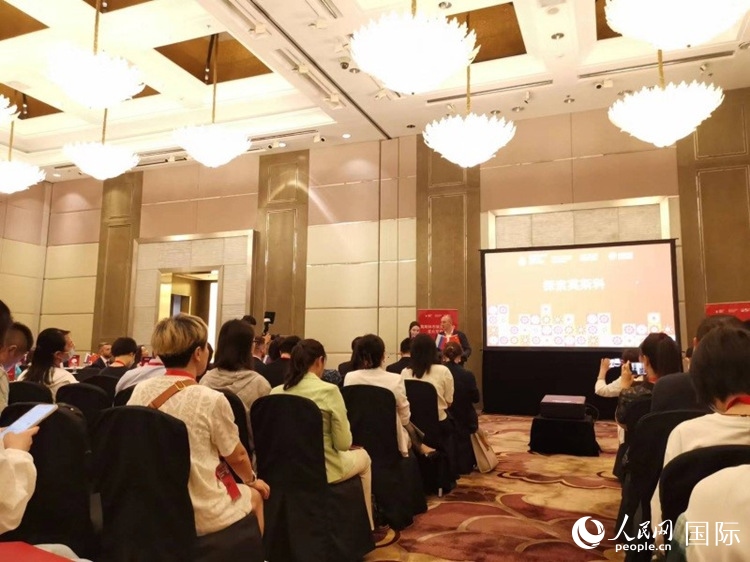 莫斯科市旅游委員會(huì)在北京舉辦路演活動(dòng)。人民網(wǎng)記者 楊倩攝