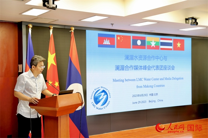 由瀾湄六國有關(guān)部門及主流媒體等組成的采訪團與中方代表在瀾湄水資源合作中心舉行座談會。水利部國際合作與科技司副司長、一級巡視員、瀾湄水資源合作聯(lián)合工作組中方組長李戈發(fā)表講話。（人民網(wǎng) 李世奇攝）