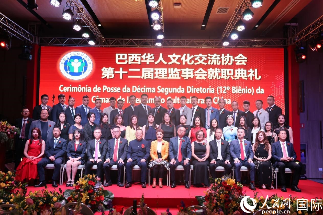 就職典禮現(xiàn)場，協(xié)會成員和與會主要嘉賓合影。人民網(wǎng)記者 時元皓攝