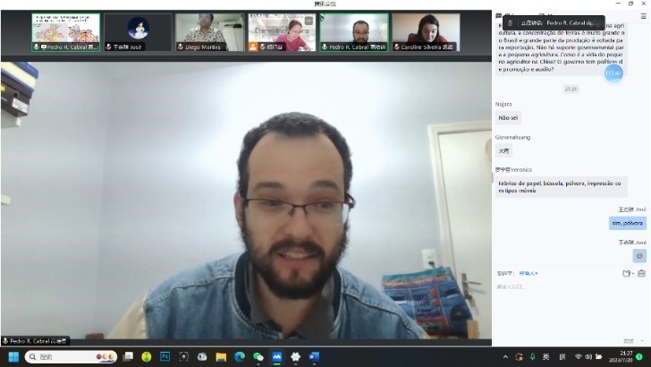 澳門大學哲學系博士生高培德。 論壇截圖