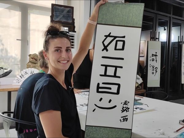 捷克排球選手露西·卡爾豪索娃臨摹的“如意”。新華社記者季嘉東攝