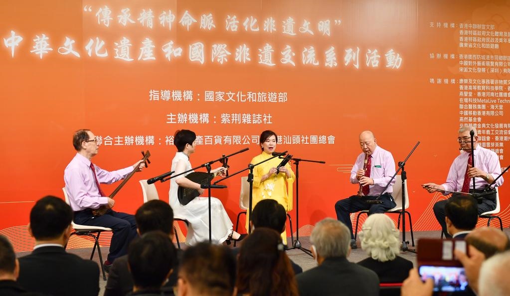 2022年11月23日，演員在“傳承精神命脈 活化非遺文明”中華文化遺產(chǎn)和國際非遺交流系列活動開幕式上表演非遺項目南音《滿空飛》。新華社記者 陳鐸 攝