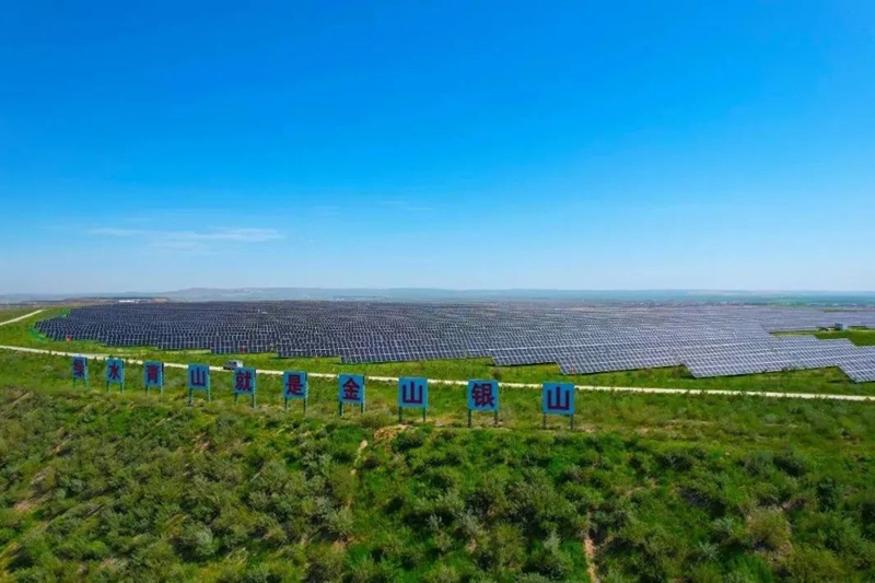 勝利能源露天礦排土場(chǎng)15.3萬(wàn)千瓦光伏電站并網(wǎng)發(fā)電。受訪者供圖