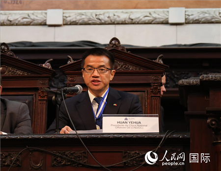 中國(guó)海油巴西公司總經(jīng)理黃業(yè)華致辭。人民網(wǎng)記者 宋亦然攝