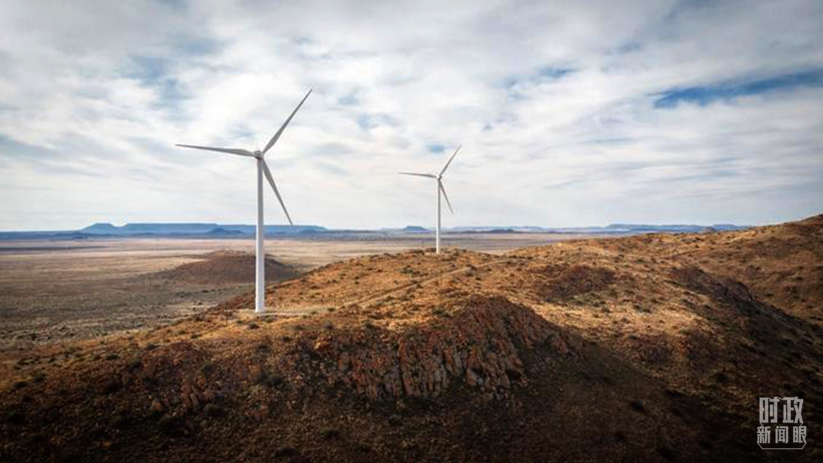 △這是中企在南非投資建設(shè)的德阿風(fēng)電項目。（資料圖）