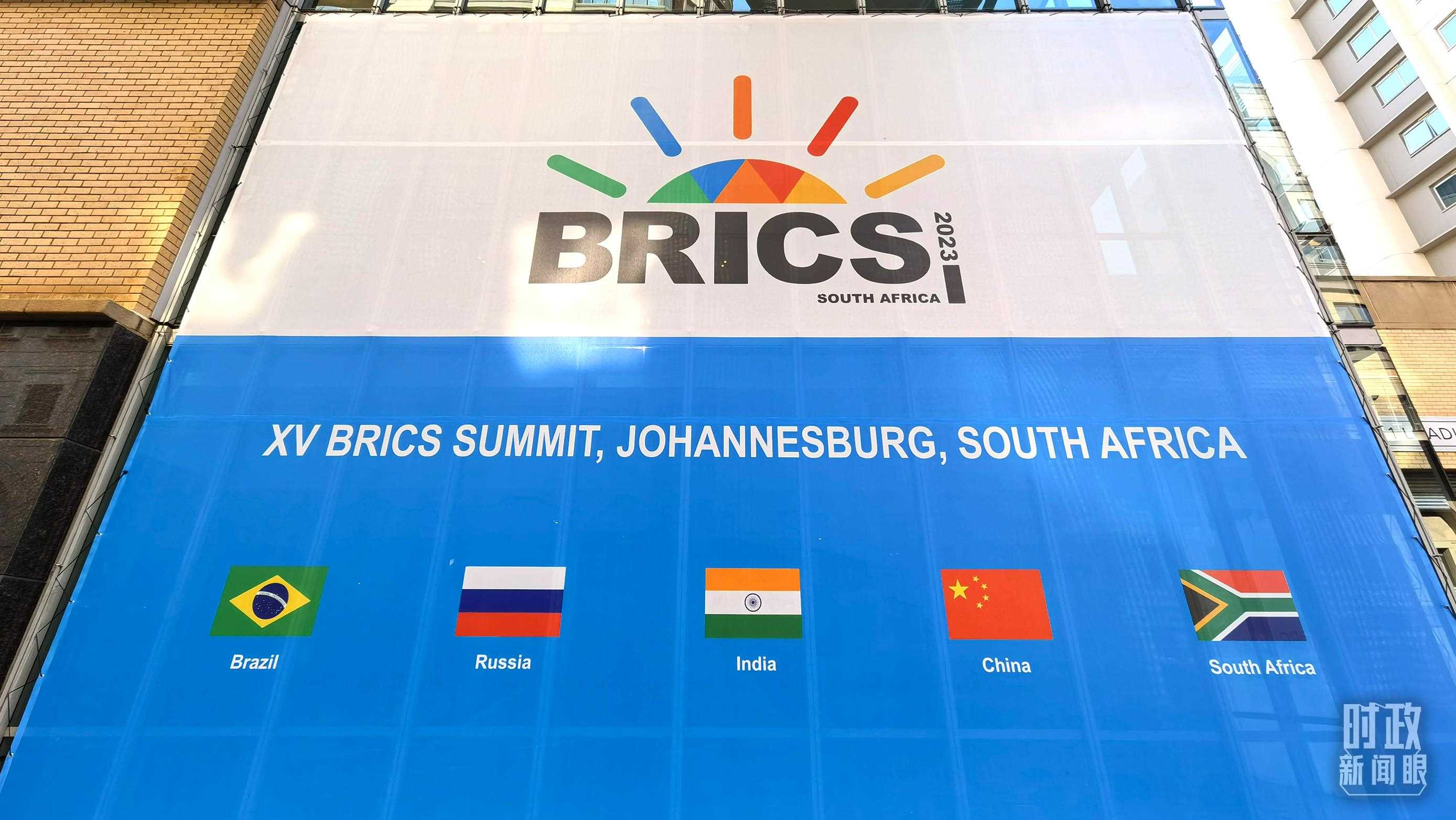 △金磚五國(guó)。（總臺(tái)央視記者韓銳拍攝）