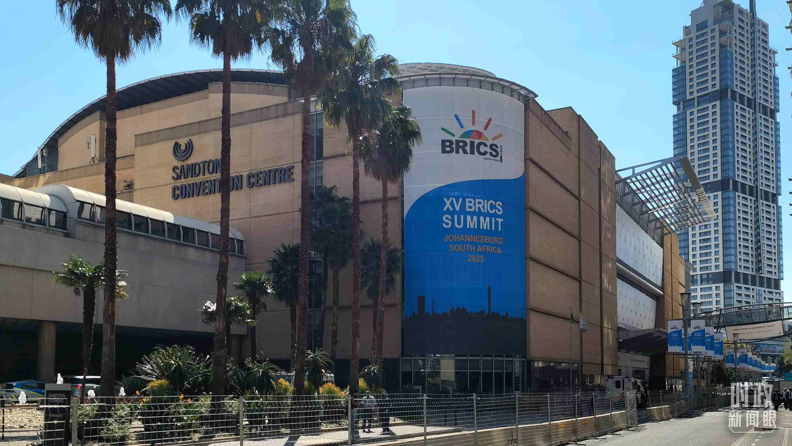 △約翰內(nèi)斯堡杉藤會(huì)議中心。（總臺(tái)央視記者韓銳拍攝）