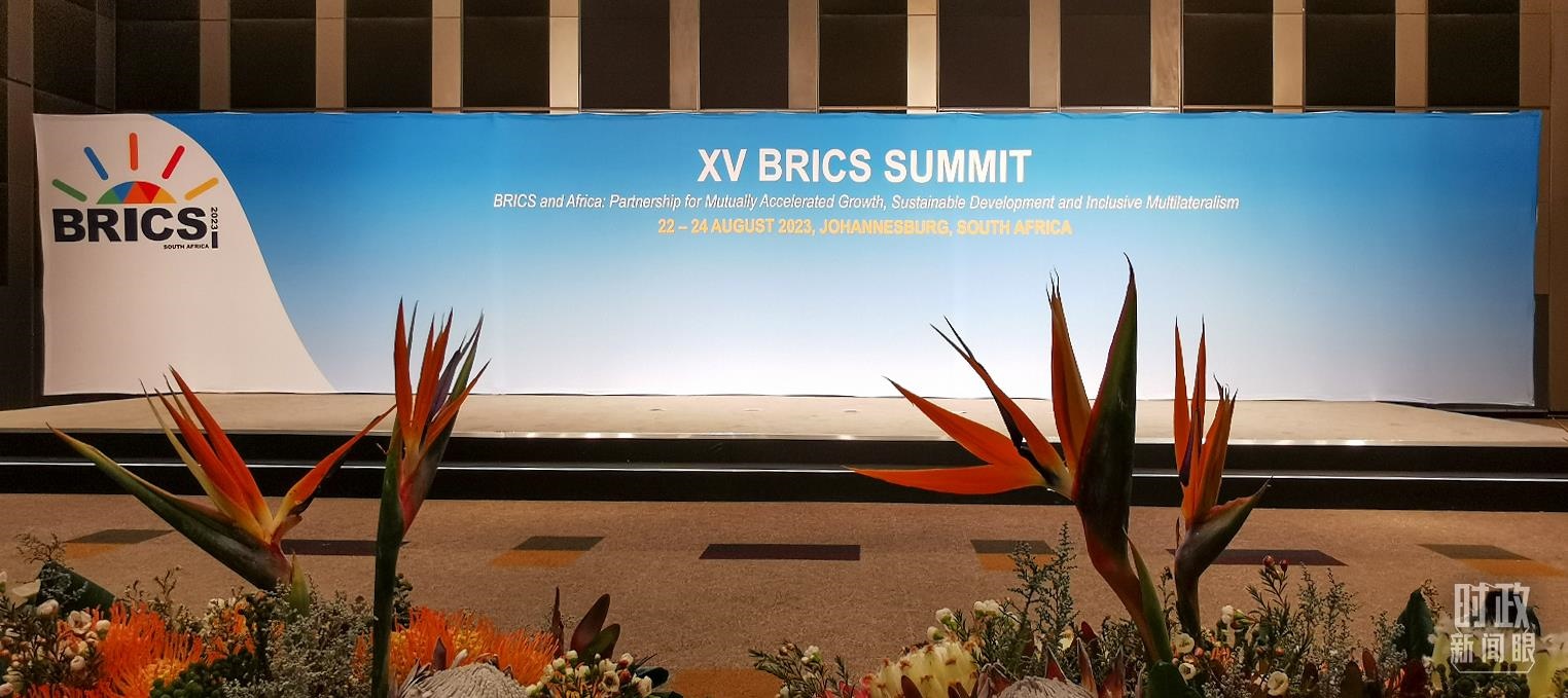 △這是金磚國(guó)家領(lǐng)導(dǎo)人集體合影的地點(diǎn)。（總臺(tái)央視記者李錚拍攝）