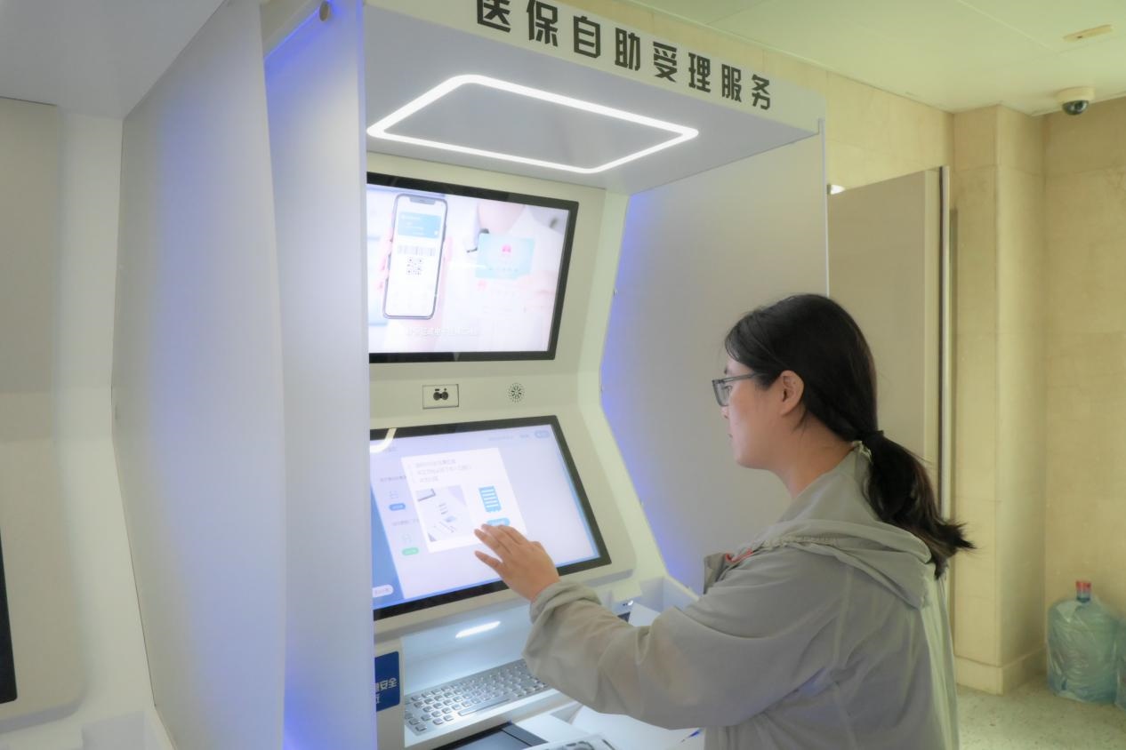 醫(yī)保自助受理服務(wù)機(jī)為市民辦理事項(xiàng)提供了又一選擇途徑。人民網(wǎng)記者 張麗瑋攝