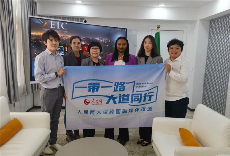 埃塞俄比亞投資委主任萊利斯（右三）、萬(wàn)巧云（左二）與人民網(wǎng)記者合影。