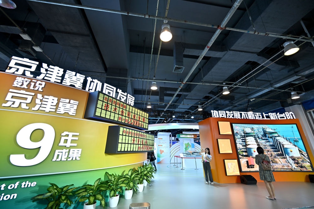 這是9月1日在國家會議中心拍攝的2023年服貿(mào)會京津冀展區(qū)。新華社記者 李鑫 攝