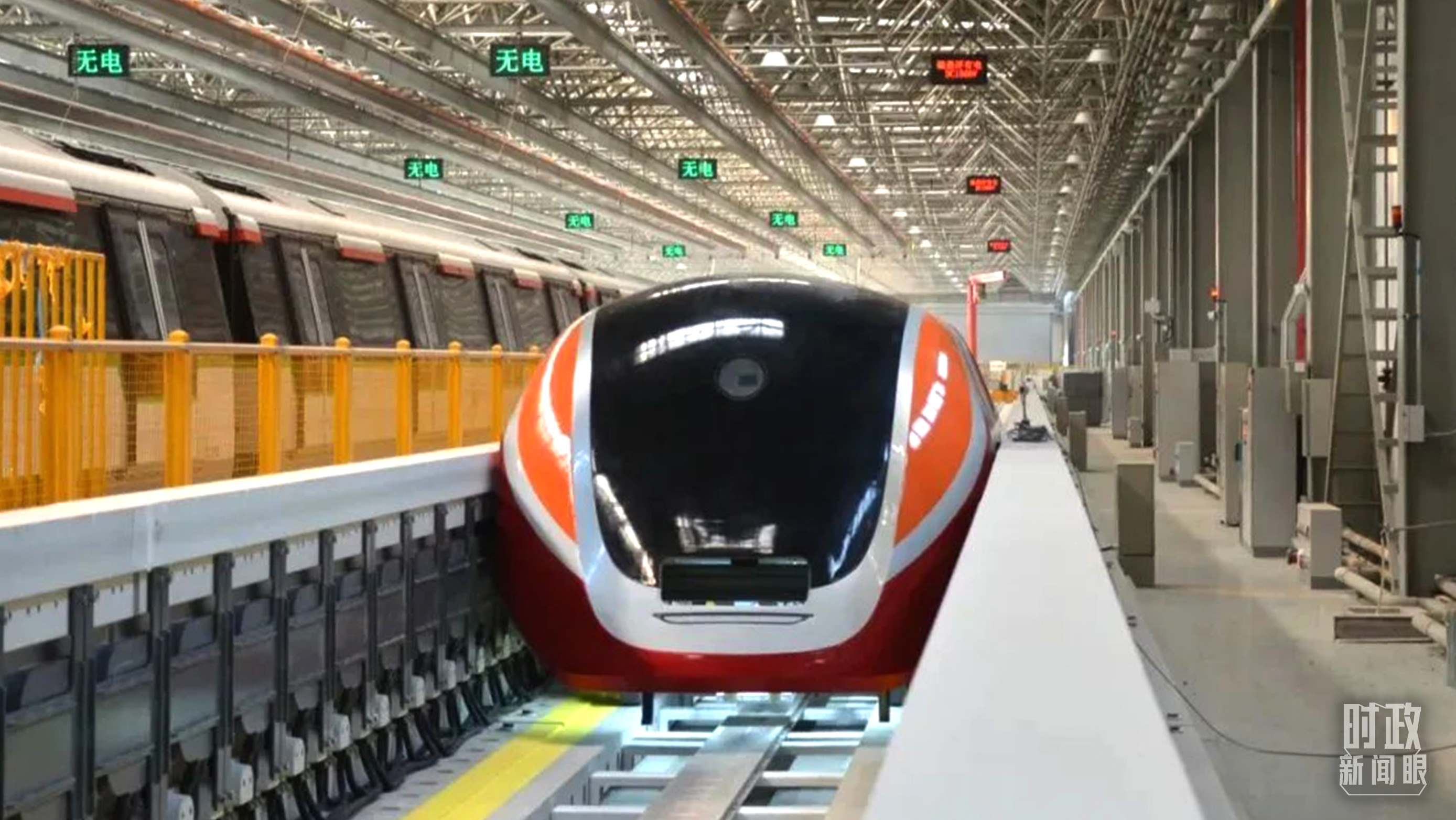 △3月31日，由中國中車自主研制的國內(nèi)首套高溫超導(dǎo)電動(dòng)懸浮全要素試驗(yàn)系統(tǒng)完成首次懸浮運(yùn)行。（圖/中車齊齊哈爾車輛有限公司）