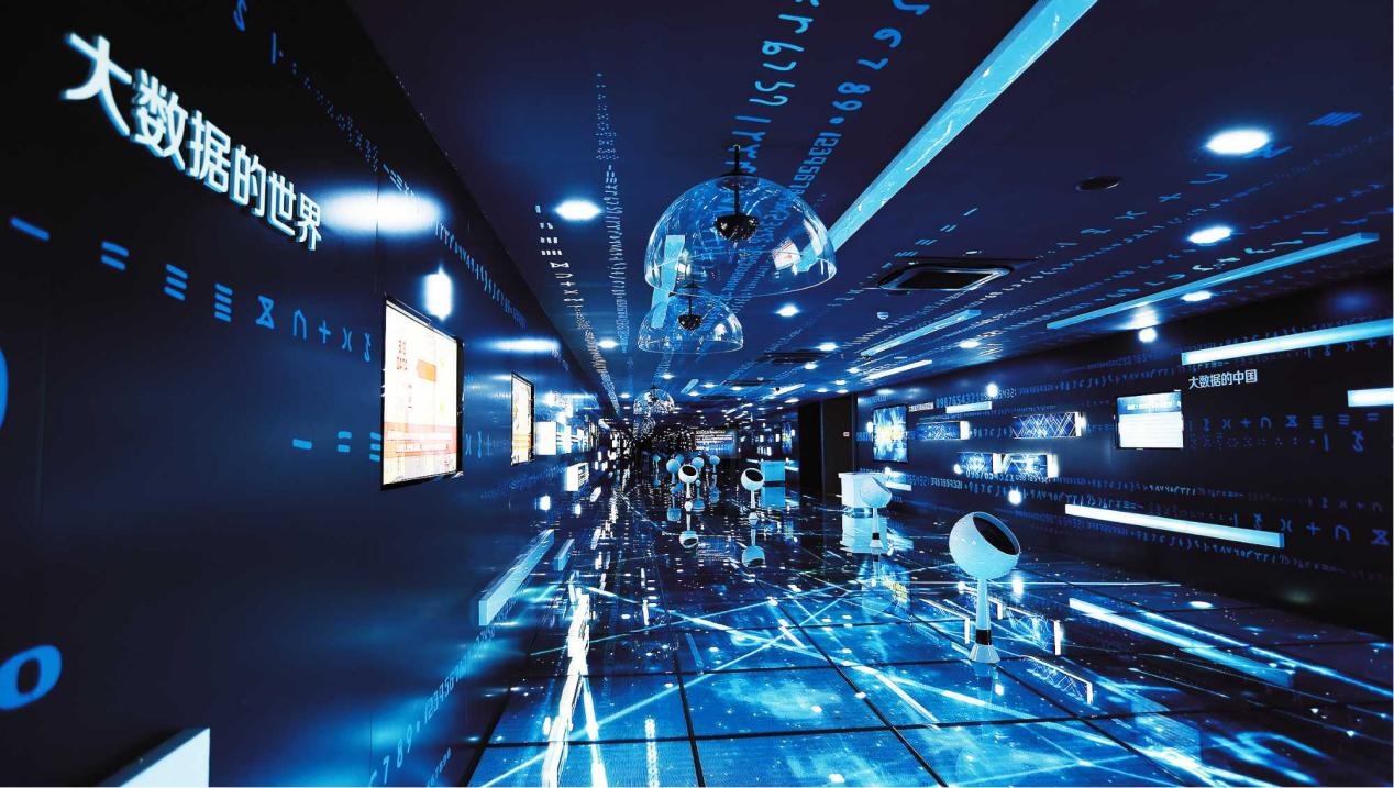 貴陽大數(shù)據(jù)展示中心。受訪者供圖