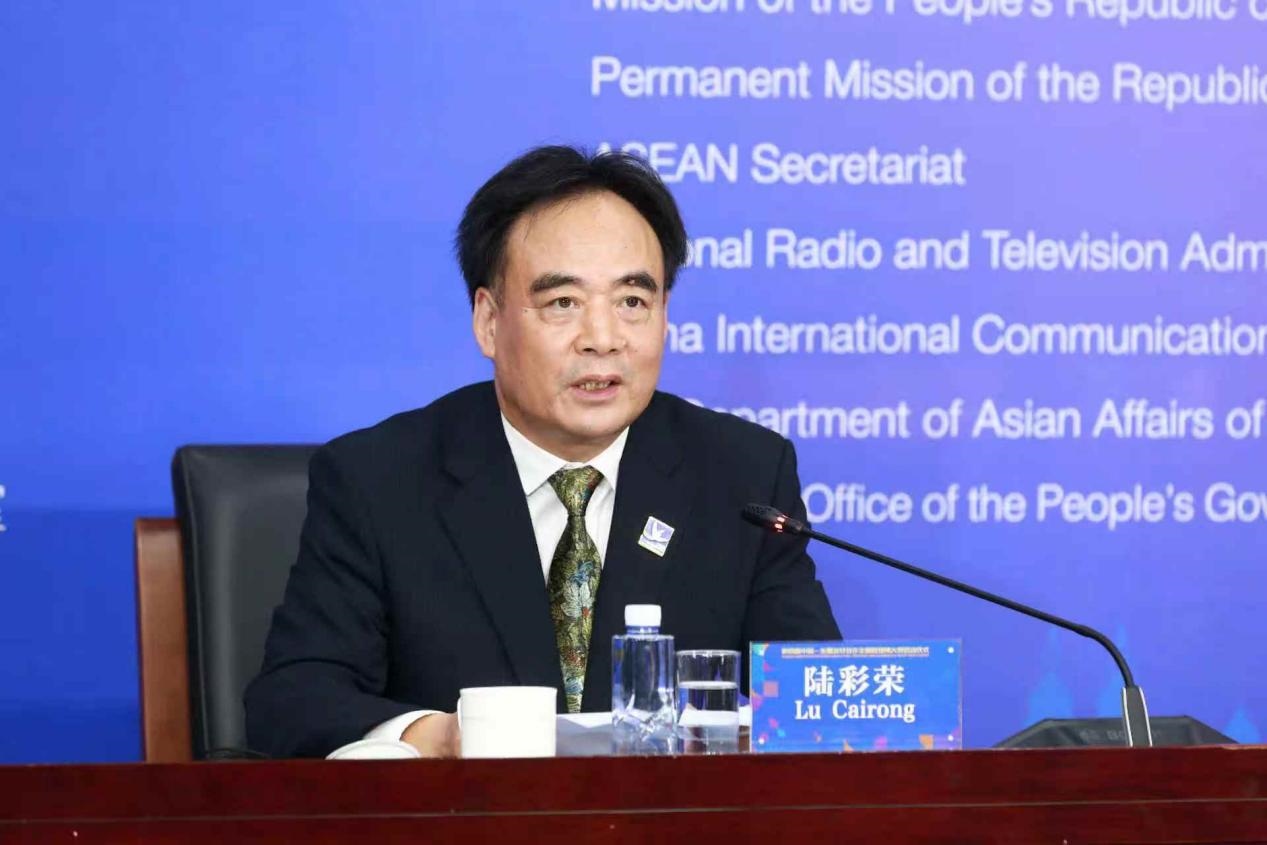 陸彩榮致辭。中國駐東盟使團供圖