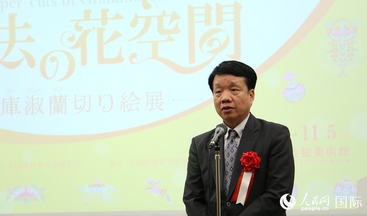 中國駐日本大使館文化處公使銜參贊陳諍發(fā)表致辭。人民網 許可攝