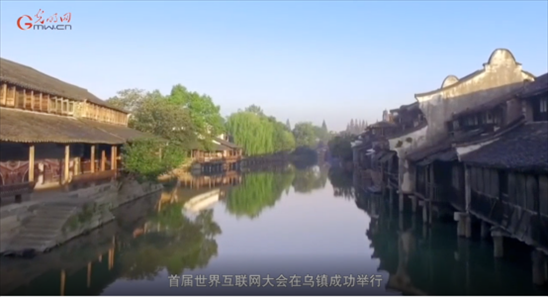 【烏鎮(zhèn)“網(wǎng)事”】數(shù)據(jù)微視頻｜共赴“十年之約”，共逐“數(shù)”字之夢