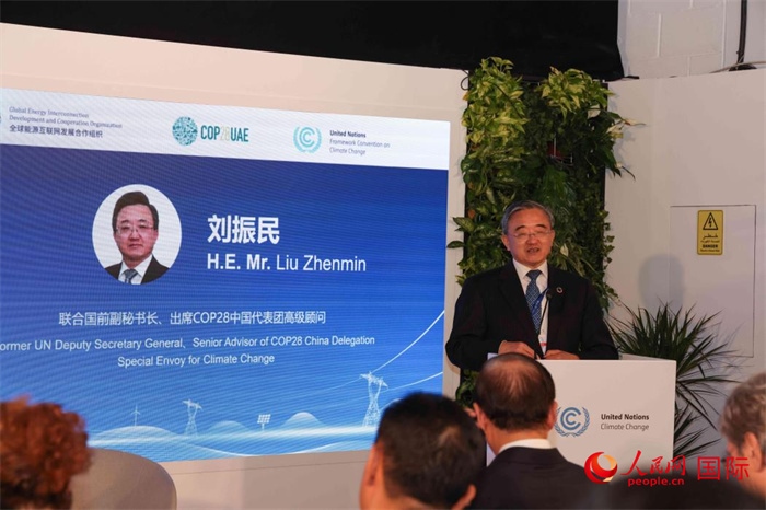 聯(lián)合國(guó)前副秘書(shū)長(zhǎng)、COP28中國(guó)代表團(tuán)高級(jí)顧問(wèn)劉振民致辭，人民網(wǎng)記者 任皓宇攝