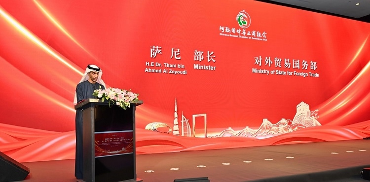 阿聯(lián)酋外貿(mào)國(guó)務(wù)部長(zhǎng)薩尼·宰尤迪致辭。阿聯(lián)酋中華工商總會(huì)供圖