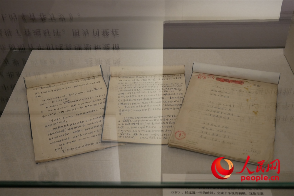 《青春萬歲》手稿。人民網(wǎng)記者 韋衍行攝