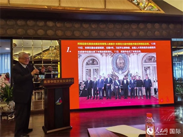 中國(guó)社會(huì)科學(xué)院榮譽(yù)學(xué)部委員、研究員徐世澄就評(píng)選結(jié)果進(jìn)行點(diǎn)評(píng)。人民網(wǎng)記者 魯揚(yáng)攝