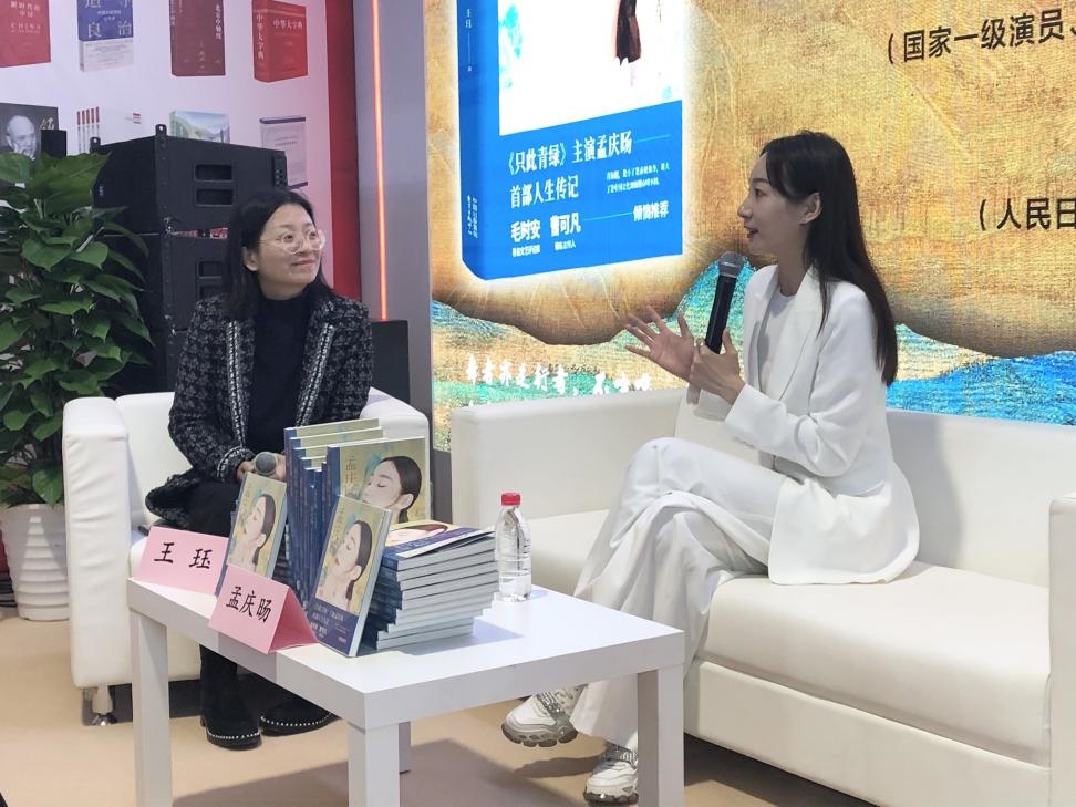 發(fā)布會現(xiàn)場。主辦方供圖