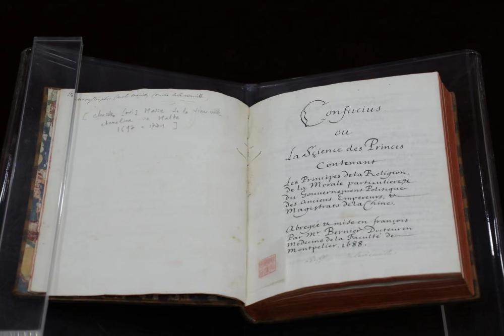 這是典藏于中國國家圖書館的《論語導讀》。