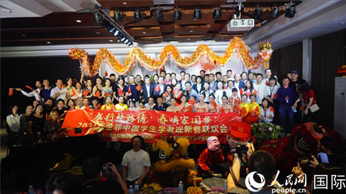 “龍行絲路情·春?jiǎn)炯覈?guó)夢(mèng)”2024年全菲中國(guó)學(xué)生學(xué)者迎新春聯(lián)歡會(huì)在馬尼拉克里斯汀大學(xué)成功舉行。人民網(wǎng)記者樊帆 攝