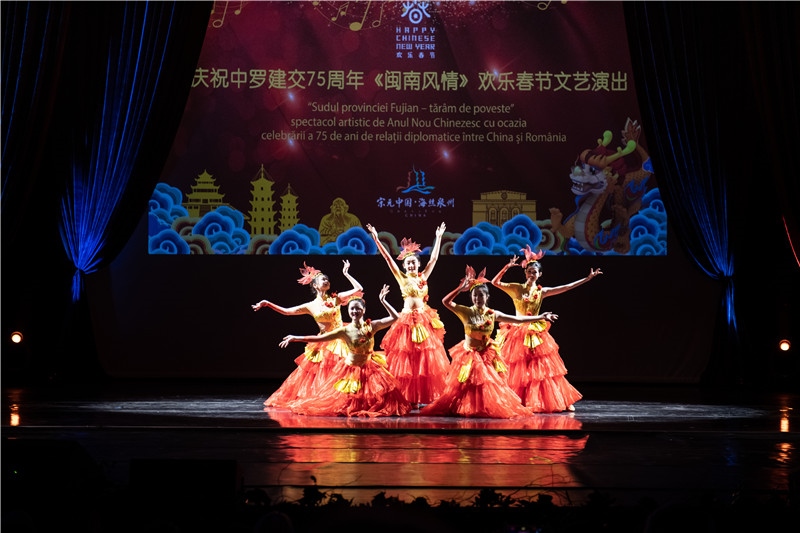 圖為舞蹈《刺桐花開》。 中國駐羅大使館文化處供圖。