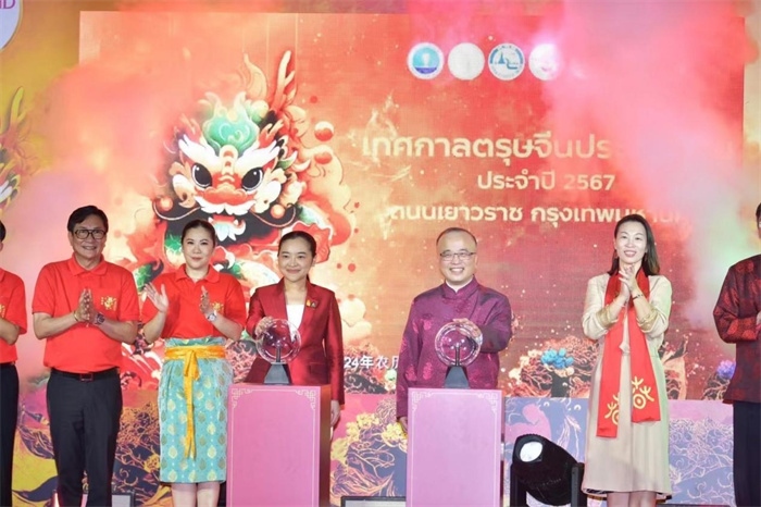 泰國旅游與體育部長素妲婉、中國駐泰國使館公使吳志武代表中泰雙方同時觸按水晶球點亮龍頭彩燈。中國駐泰國使館供圖