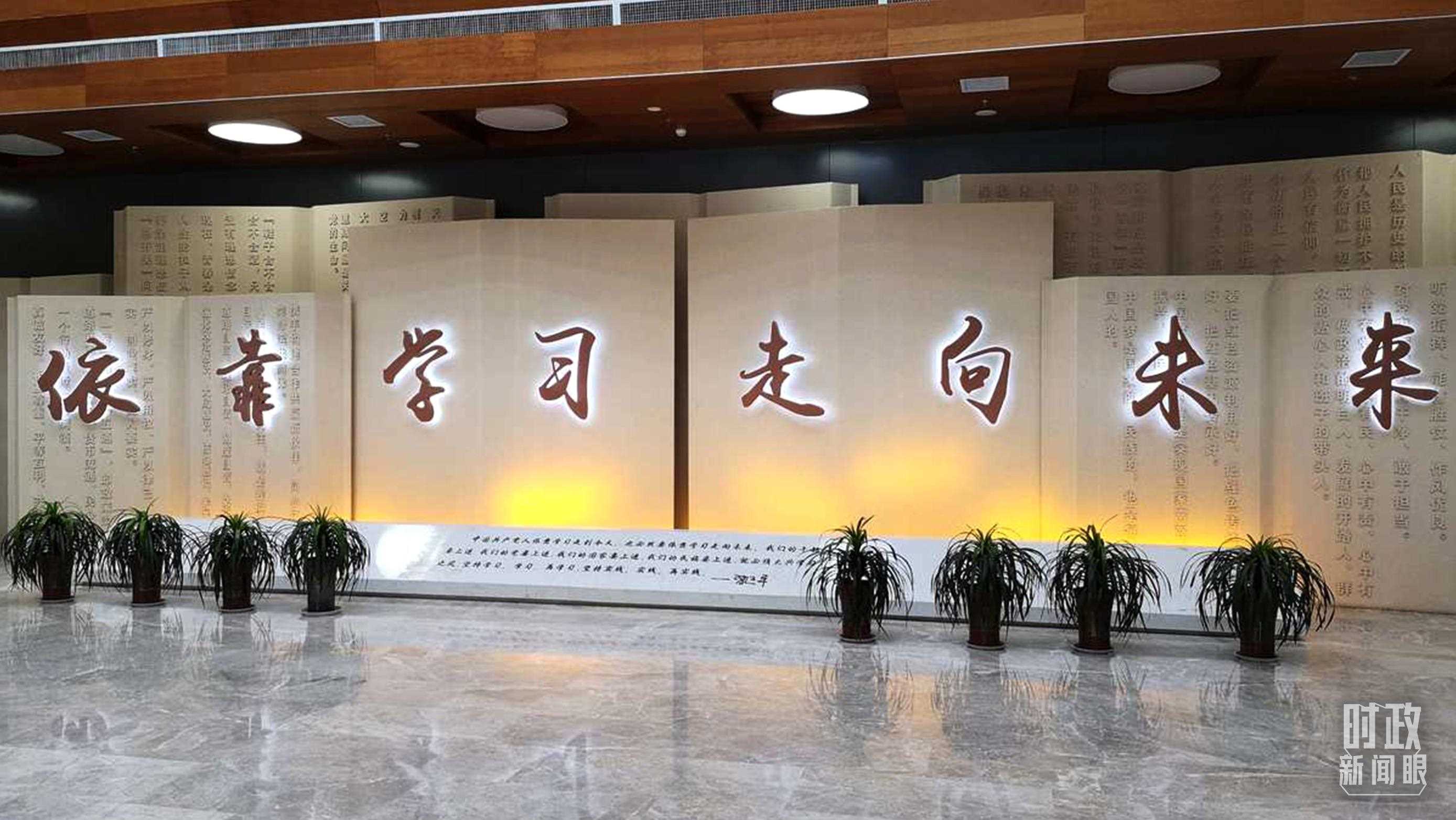 △延安學(xué)習(xí)書院，全國學(xué)習(xí)宣傳習(xí)近平新時(shí)代中國特色社會(huì)主義思想的實(shí)體平臺(tái)之一。（資料圖）
