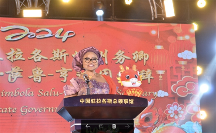 薩魯-亨迪因代表拉各斯州長(zhǎng)致辭。中國(guó)駐拉各斯總領(lǐng)館供圖