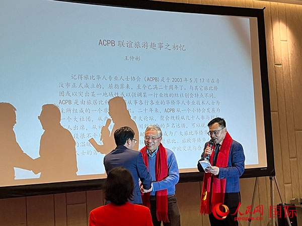 圖為慶典現(xiàn)場。人民網(wǎng)記者 牛瑞飛攝