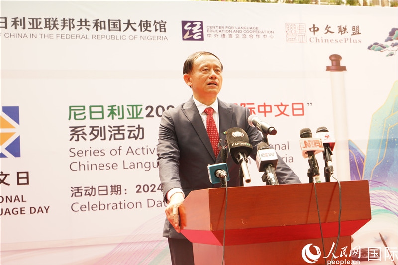 駐尼日利亞使館文化參贊兼中國(guó)文化中心主任李旭大致辭。人民網(wǎng)記者姜宣攝