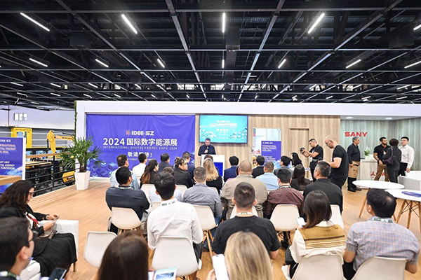 當(dāng)?shù)貢r(shí)間4月26日，深圳市發(fā)展和改革委員會(huì)在巴西圣保羅國(guó)際工程機(jī)械及礦山機(jī)械展上舉行專(zhuān)題推介會(huì)，介紹將于今年下半年在深圳市舉辦的2024國(guó)際數(shù)字能源展。 2024國(guó)際數(shù)字能源展組委會(huì)供圖