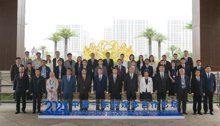 與會嘉賓合影。中國外文局供圖