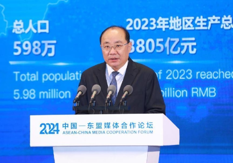 田衛(wèi)東致辭。中國外文局供圖