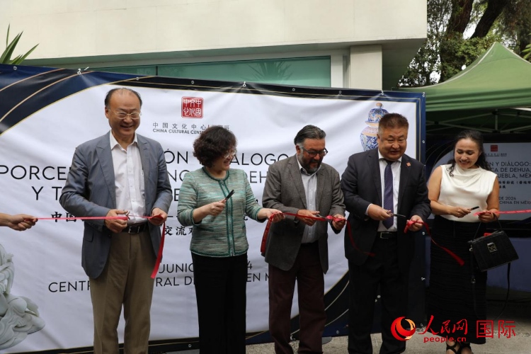 與會(huì)嘉賓為展覽開幕剪彩。人民網(wǎng) 埃內(nèi)斯托·多明戈斯攝