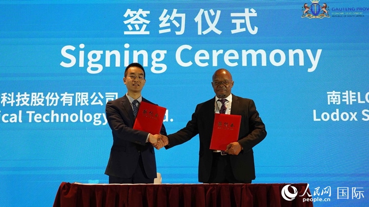 北京唯邁醫(yī)療科技股份有限公司和南非醫(yī)學(xué)工程集團(tuán)簽署合作備忘錄。人民網(wǎng) 劉暢攝