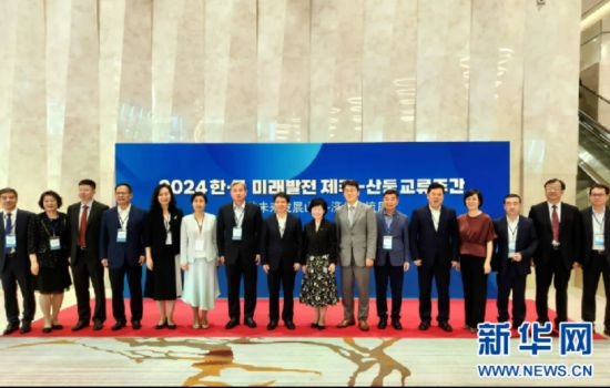 交流周活動與會嘉賓合影。（中國駐濟州總領事館供圖）